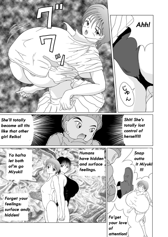 【桜場城一郎】グレートブレストみゆき[英語] {bewbs666}