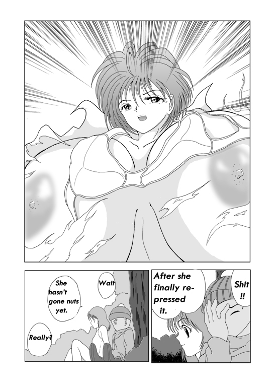 【桜場城一郎】グレートブレストみゆき[英語] {bewbs666}