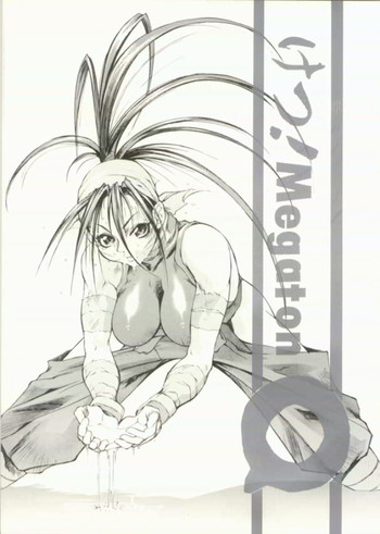 (Cレヴォ21) [トルエン一斗缶 (ピエールのらの)] けつ！Megaton Q (ストリートファイター, ヴァンパイアセイヴァー)