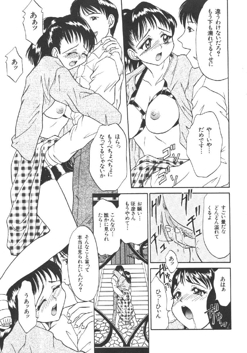 【アンソロジー】ドレイケイヤク（奴隷契約）