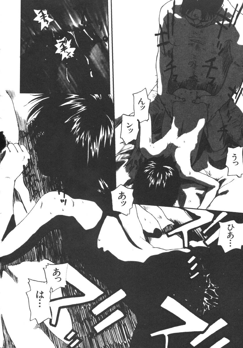 【アンソロジー】ドレイケイヤク（奴隷契約）