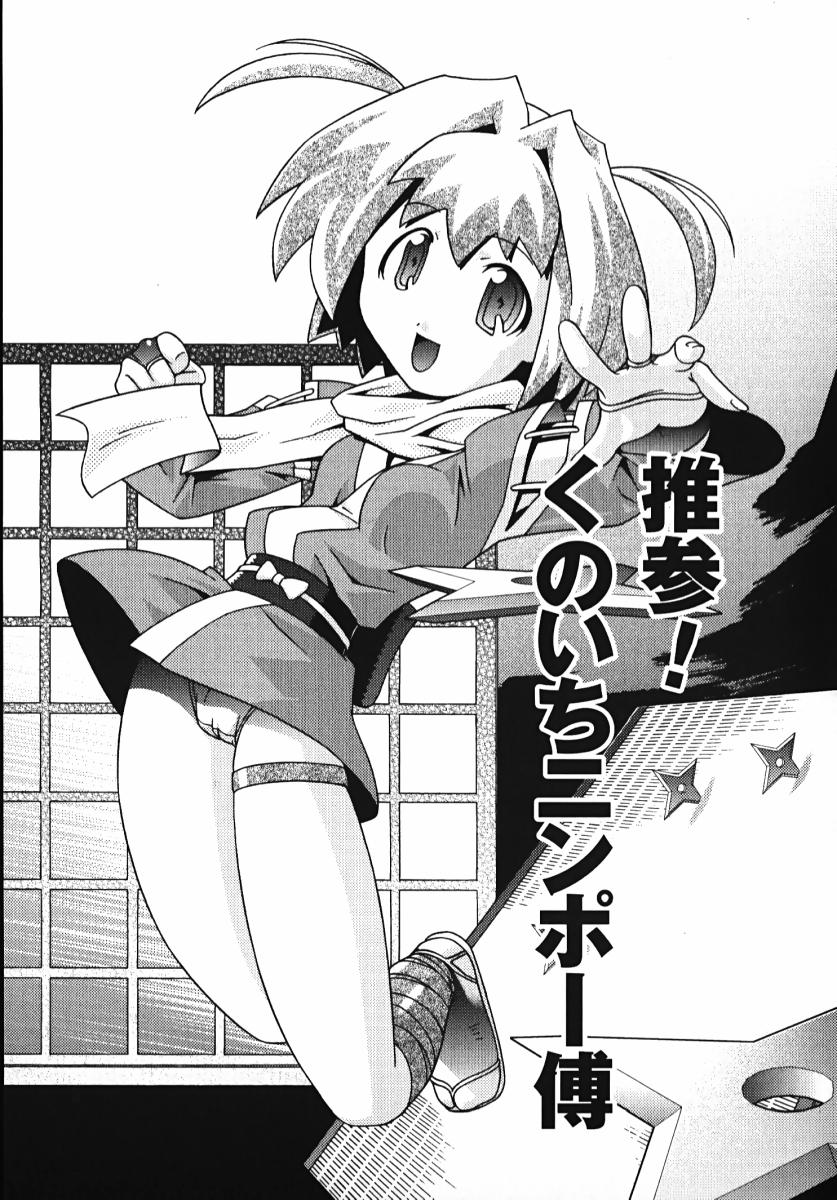 [ひめはち] ラジカるベクトる