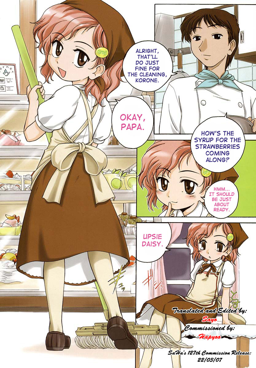 [完顔阿骨打] パパのケーキ [英訳]