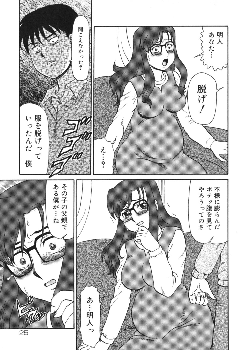 [魔北葵] 迎牝姦