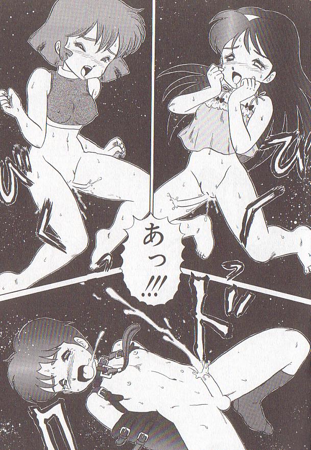 [魔北葵] ビザール・パラダイス -アブノーマル自撰短編集-