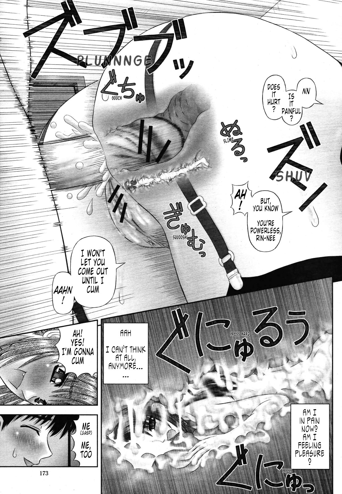 [家内制自転車操業。] はんどへるど 1-2 [英訳]