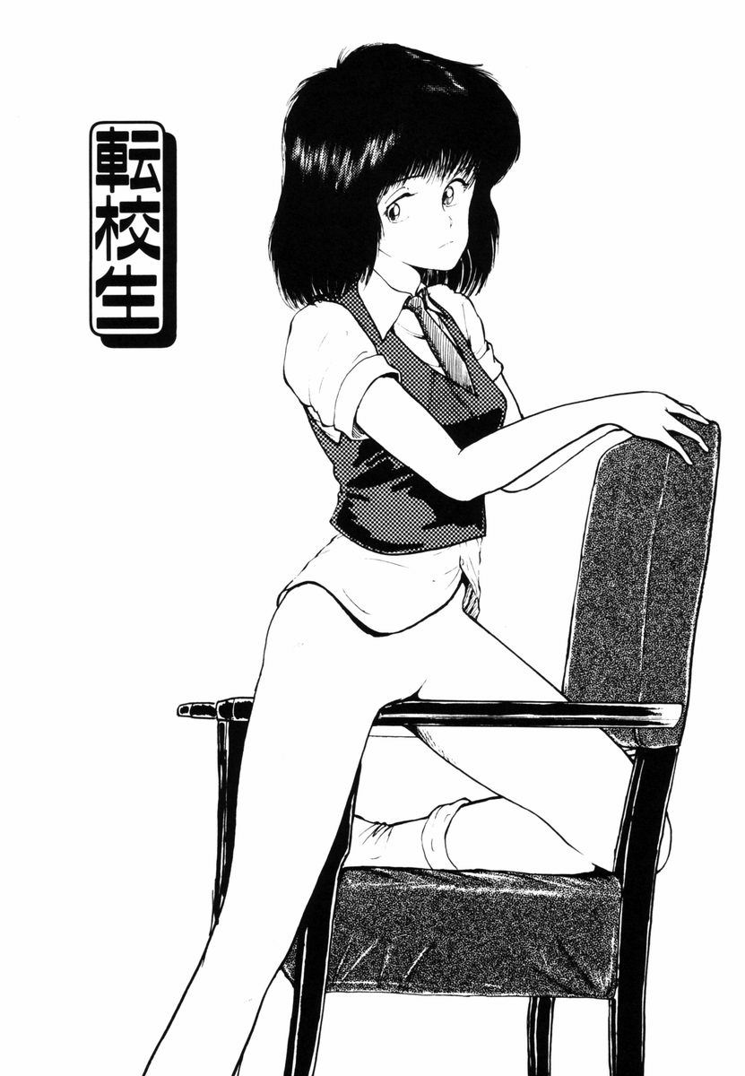 [森山塔 (山本直樹)] キはキノコのキ