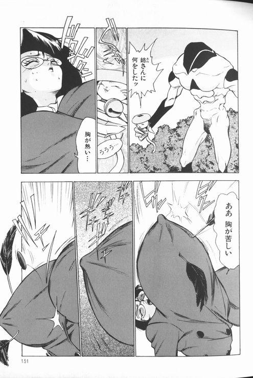[冬魔乱] 女教師美代子 惑溺編