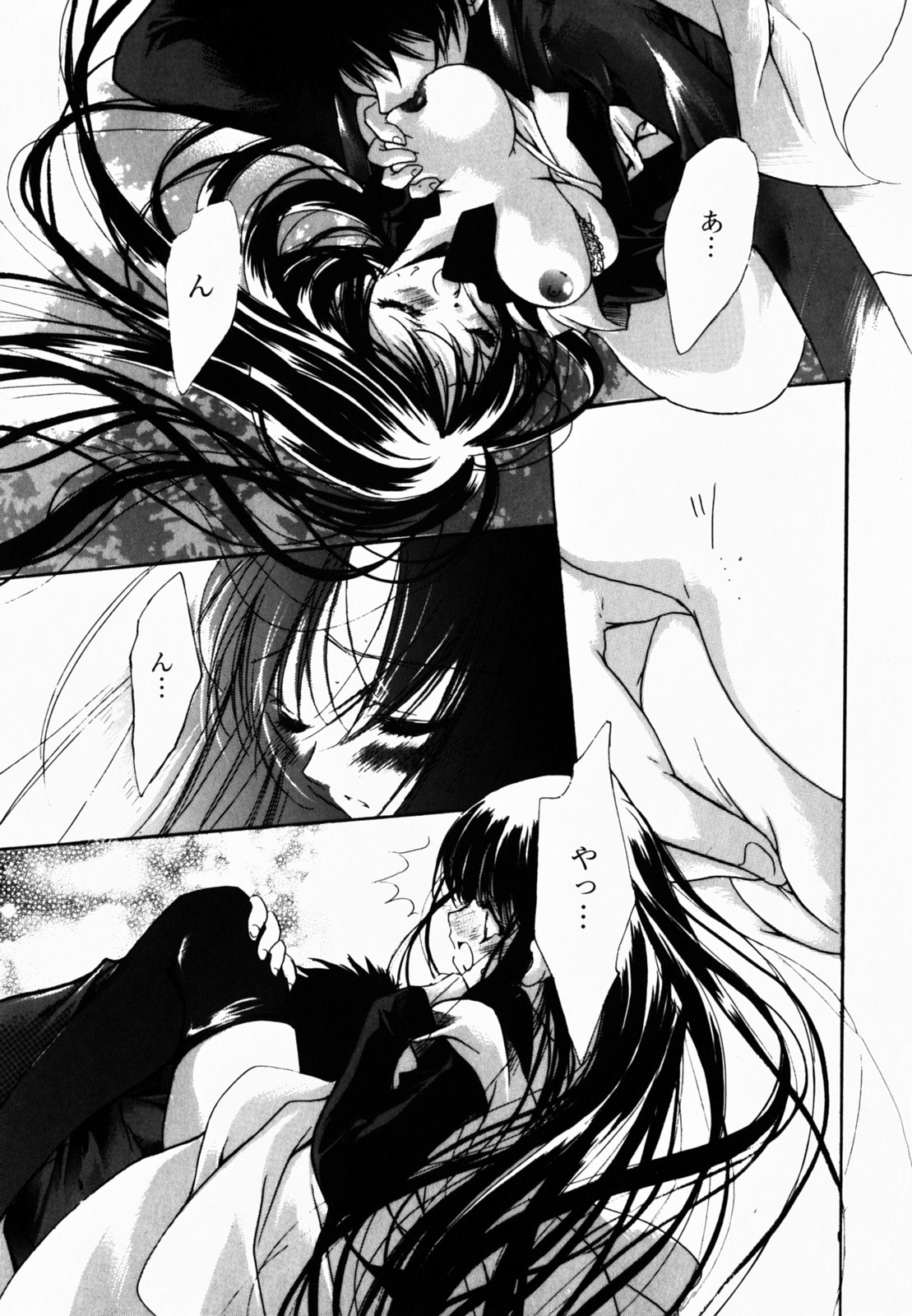 [速瀬羽柴] GOOD LUCK CHARM