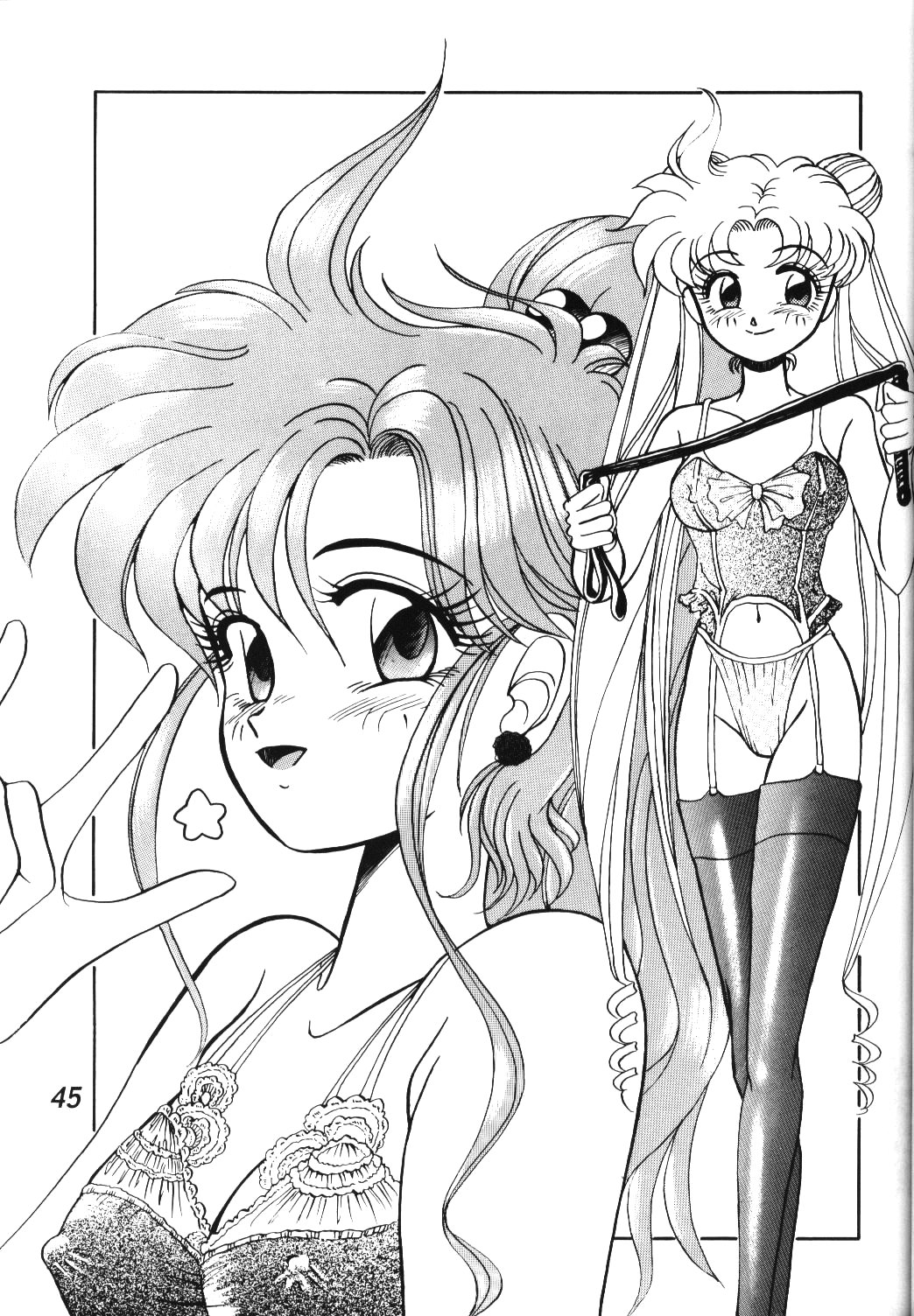 (C46) [テニーレ隊 (あ～る・こが)] R Time Special (サザンアイズ, らんま 1/2, 美少女戦士セーラームーン)