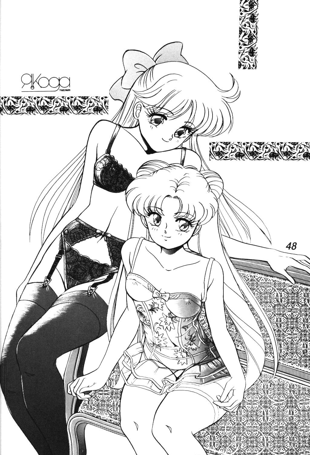 (C46) [テニーレ隊 (あ～る・こが)] R Time Special (サザンアイズ, らんま 1/2, 美少女戦士セーラームーン)