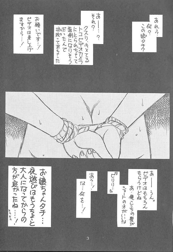(Cレヴォ27) [絵描き小屋 (南条飛鳥)] KITSCH 14th ISSUE (カードキャプターさくら)