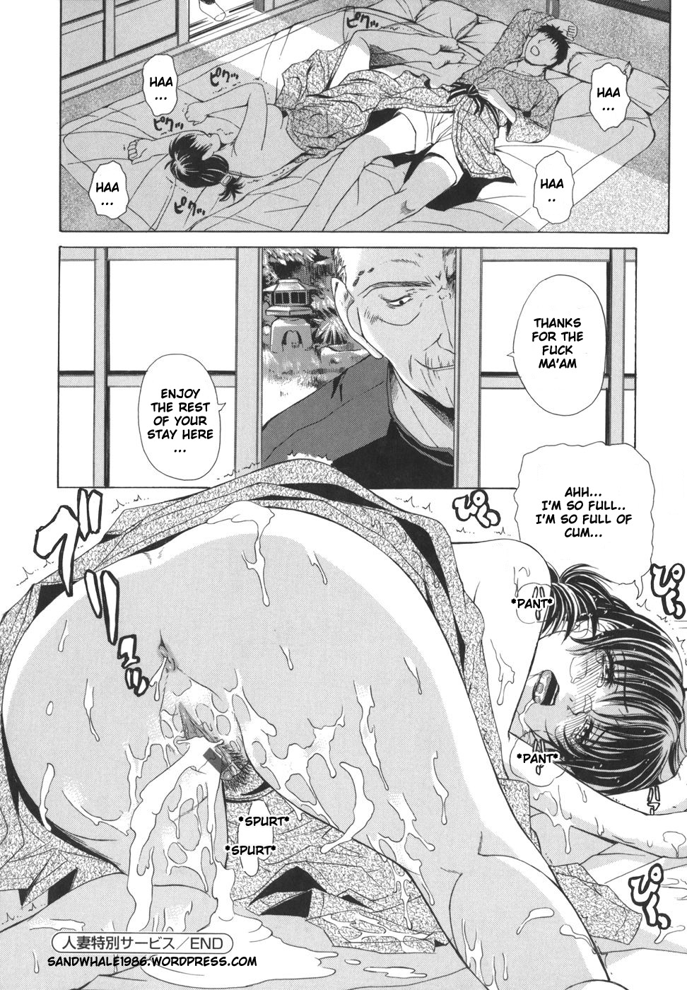 [刻江尋人] パール・ローズ [英訳]