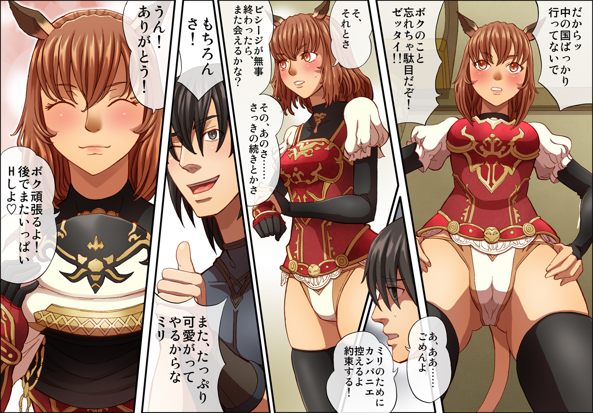 【ムーンフィッシュカフェ】バブルラブ