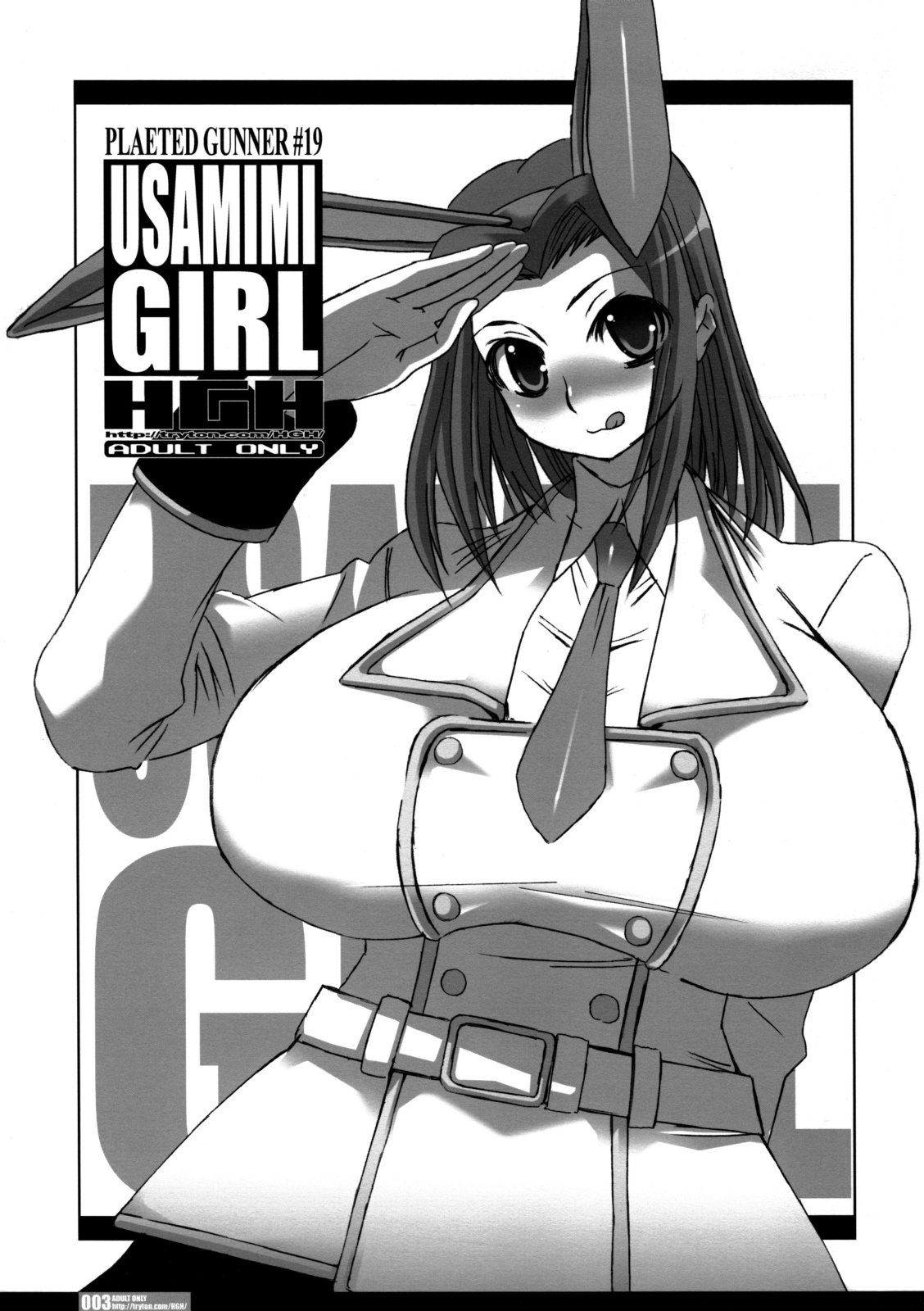 (C75) [HGH (HG茶川)] PG#19 USAMIMI GIRL - USAMIMI GIRL (コードギアス 反逆のルルーシュ)