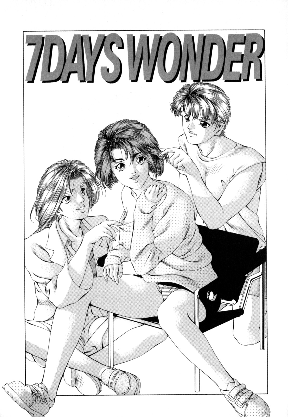 [成瀬淑美] LOVE² SHOW