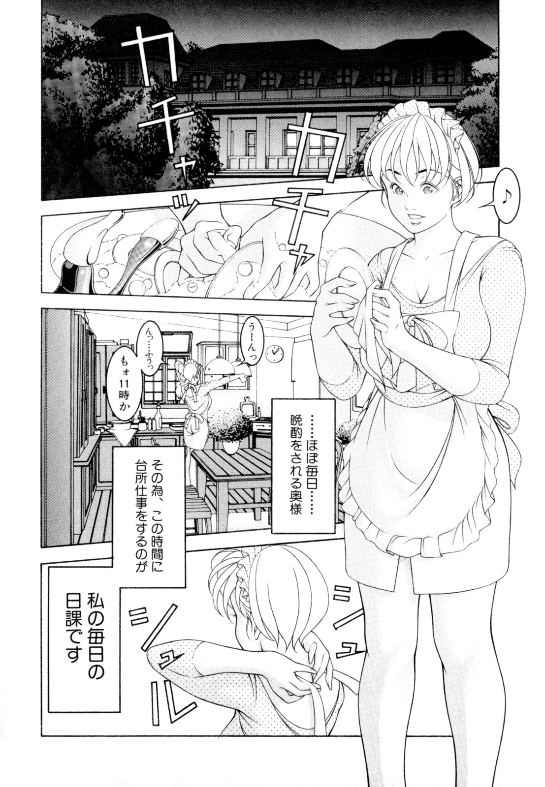[成瀬淑美] LOVE² SHOW