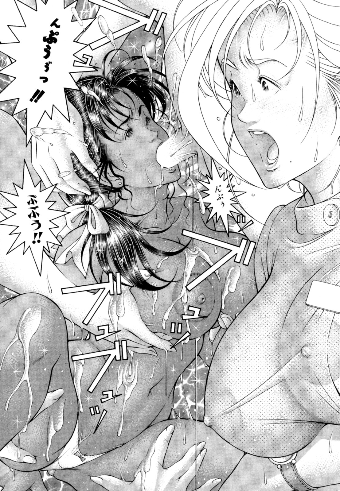 [成瀬淑美] LOVE² SHOW