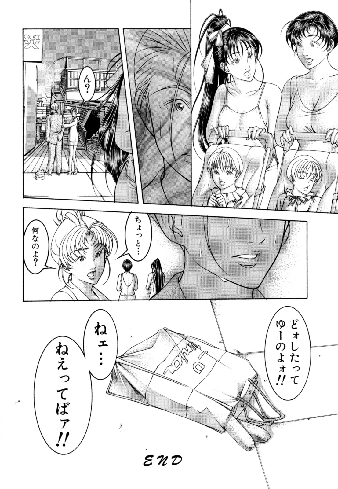 [成瀬淑美] LOVE² SHOW
