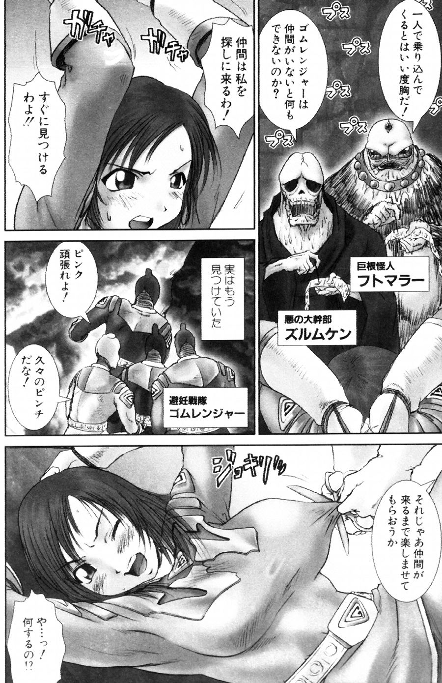 [友美イチロウ] i kiss 2