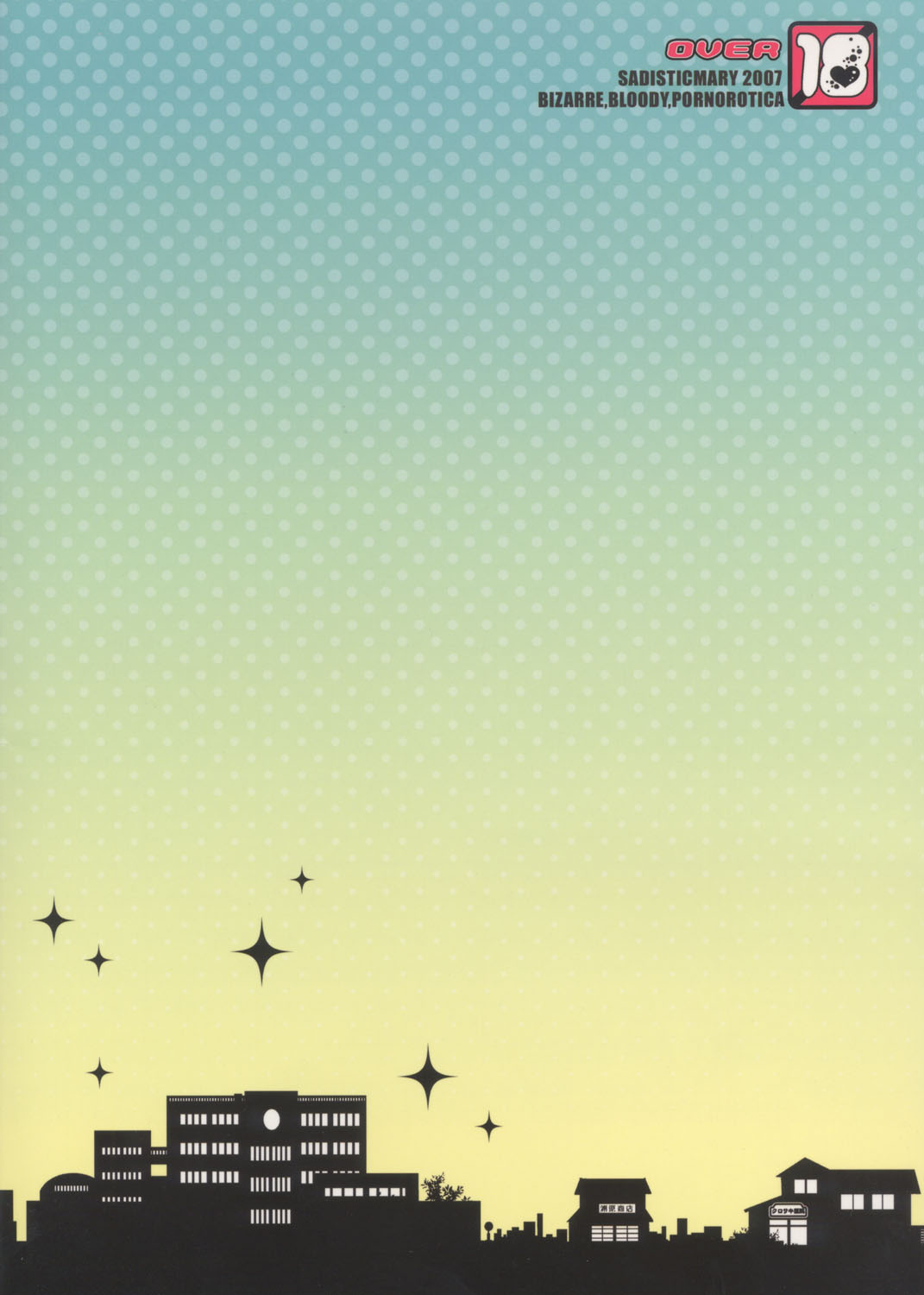 (C73) [Sadistic Mary (服部ミツカ)] Study after school (ブリーチ)