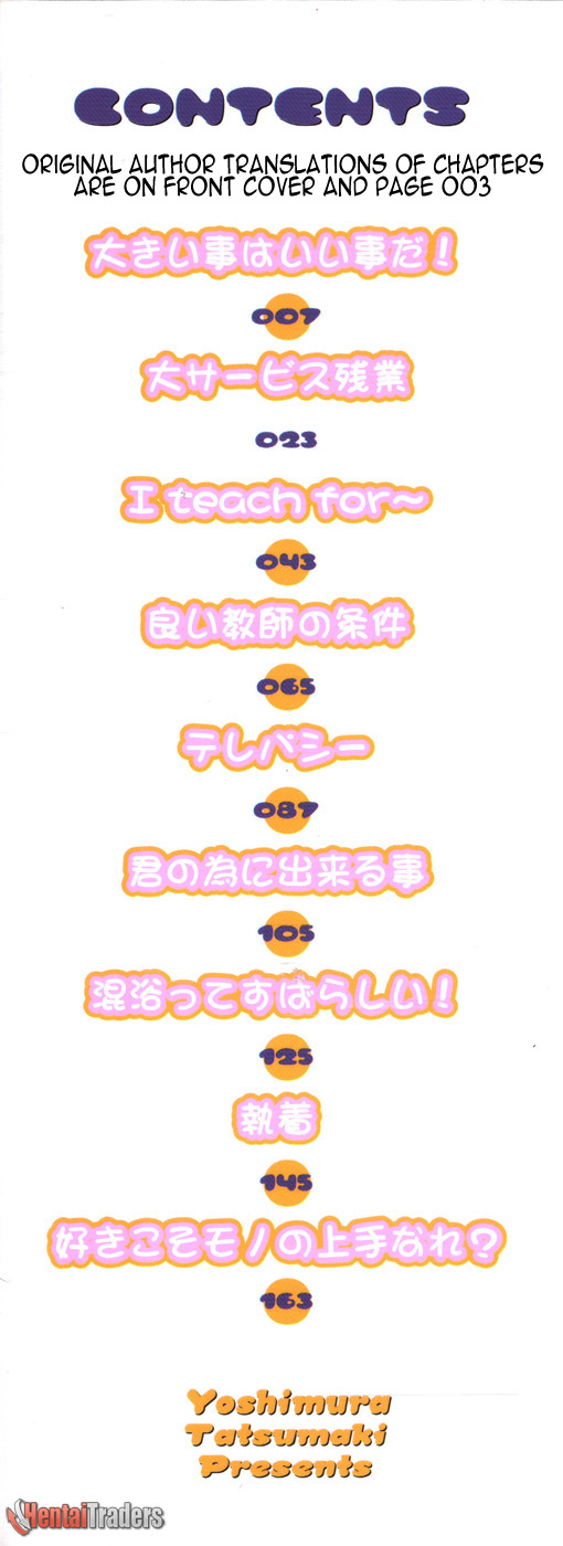 【吉村辰巻】望田Ch。 1-3、8-9 [ENG]