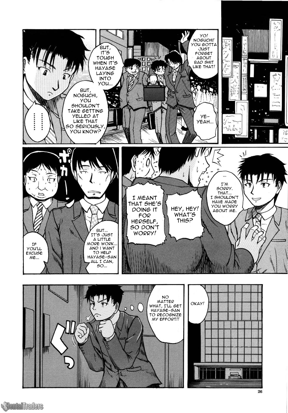 【吉村辰巻】望田Ch。 1-3、8-9 [ENG]