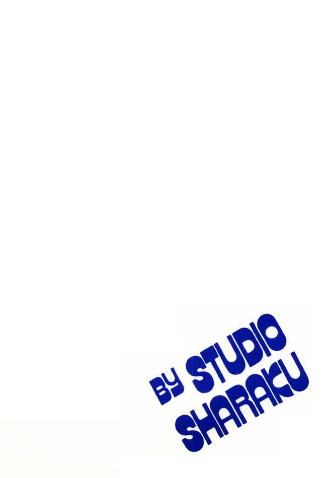 [STUDIO写裸苦 (写裸苦聖也)] 感触－ＴＯＵＣＨ－　ｖｏｌ．3 (タッチ)