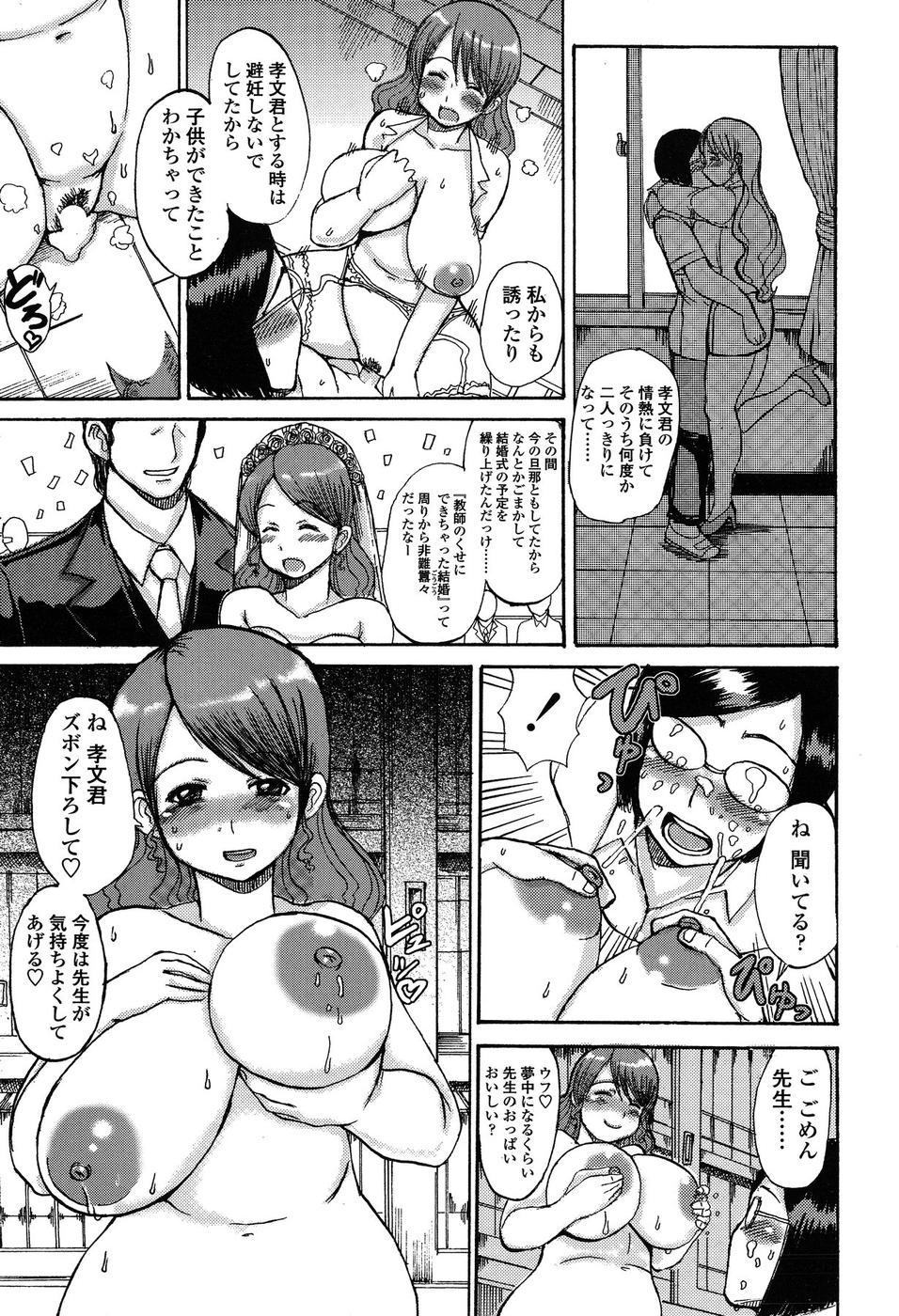 コミックチョイス2009-2vol.14