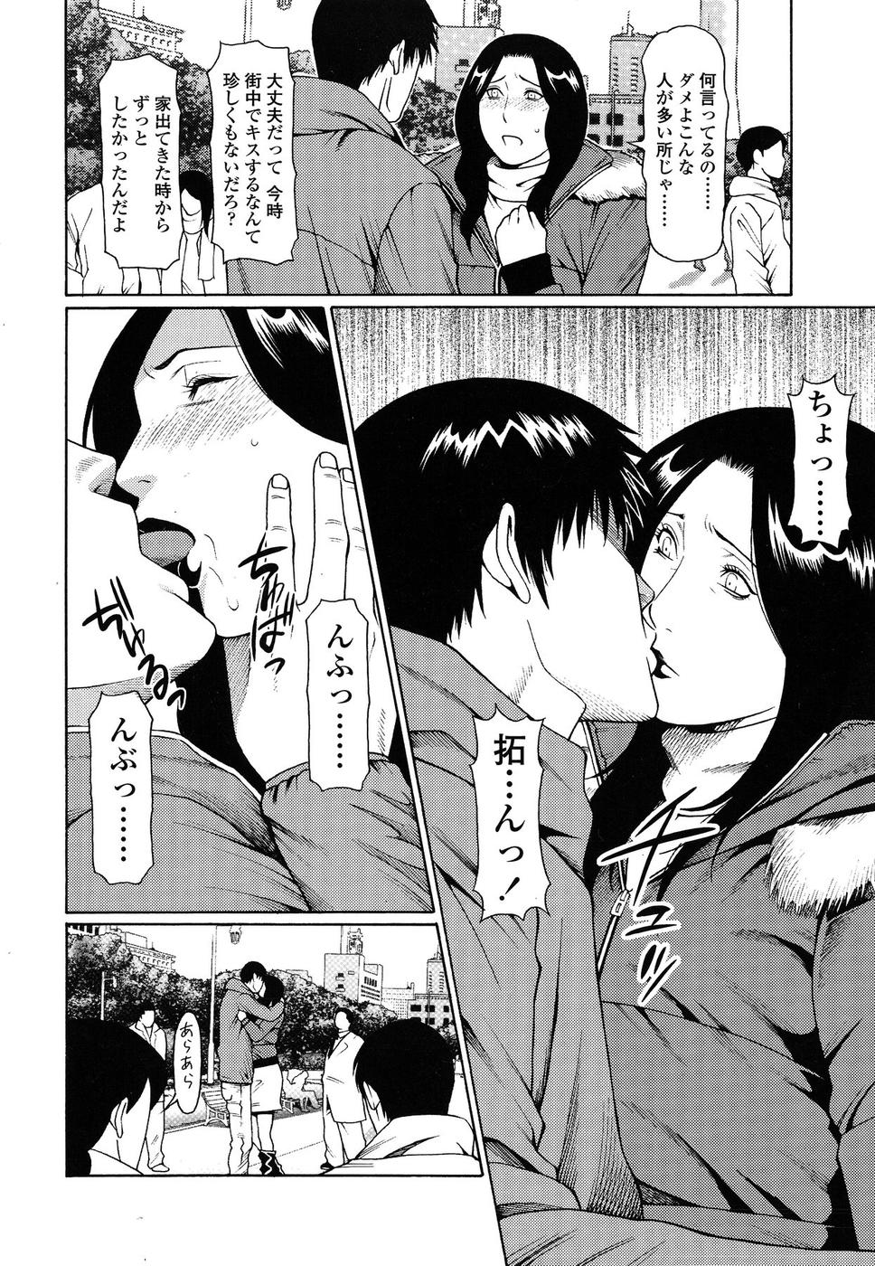 コミックチョイス2009-2vol.14