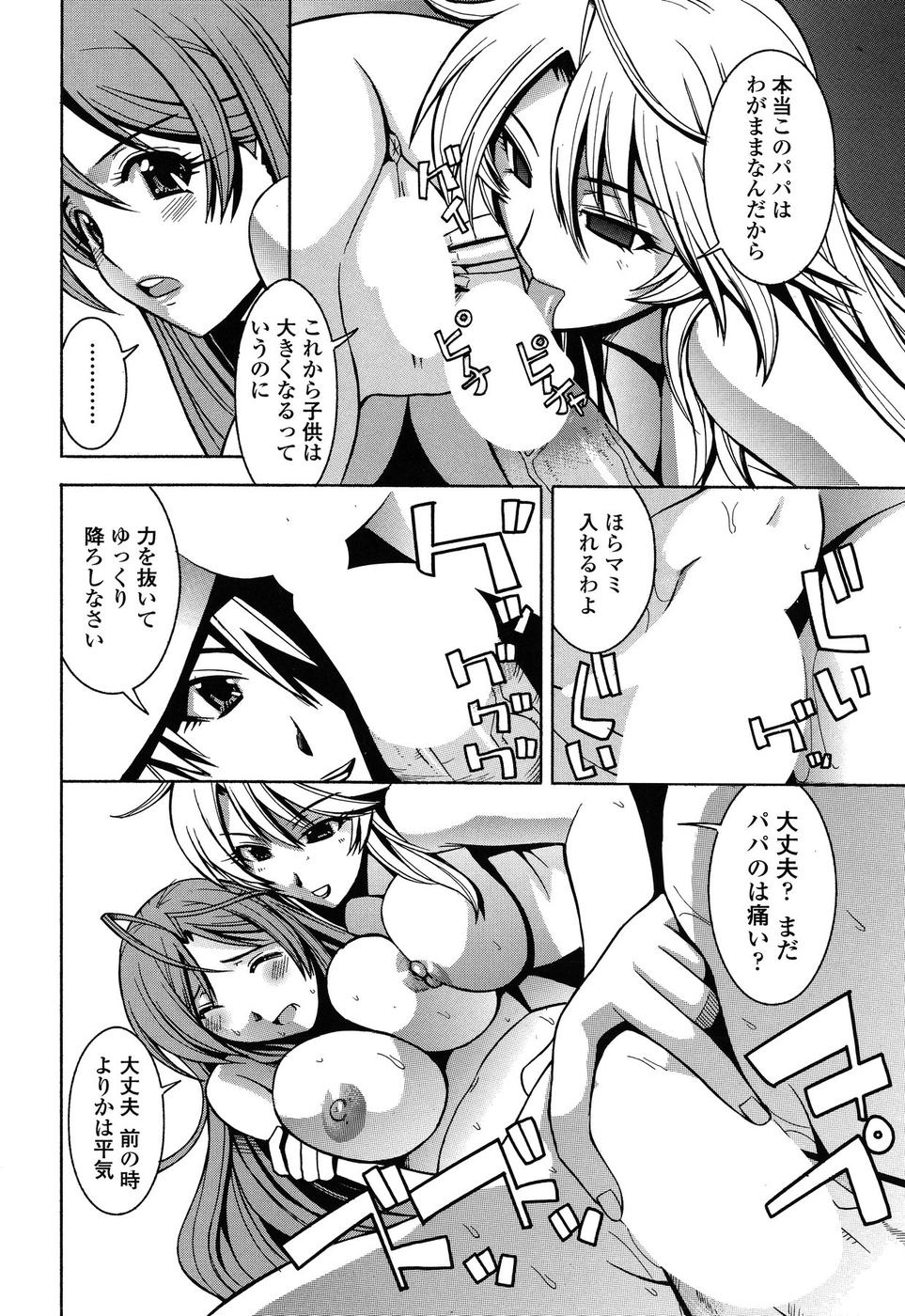 コミックチョイス2009-2vol.14