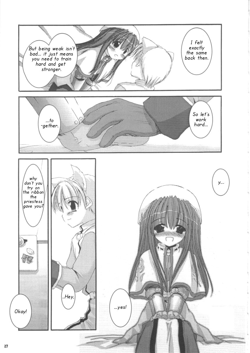 (C63) [Digital Lover (なかじまゆか)] D.L. action 16 (ラグナロクオンライン) [英訳]