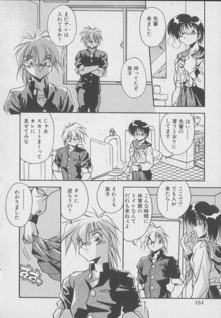 [ひんでんブルグ] かわいい女奴隷