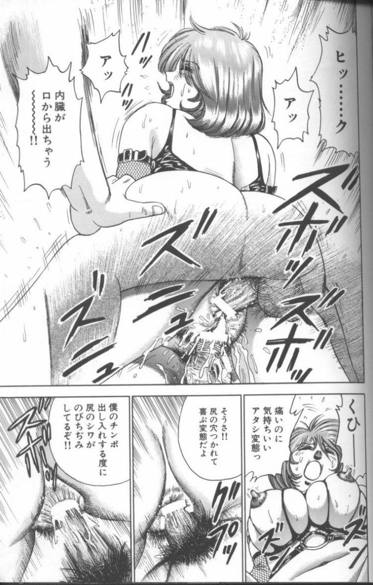 [近石まさし] 処女調教