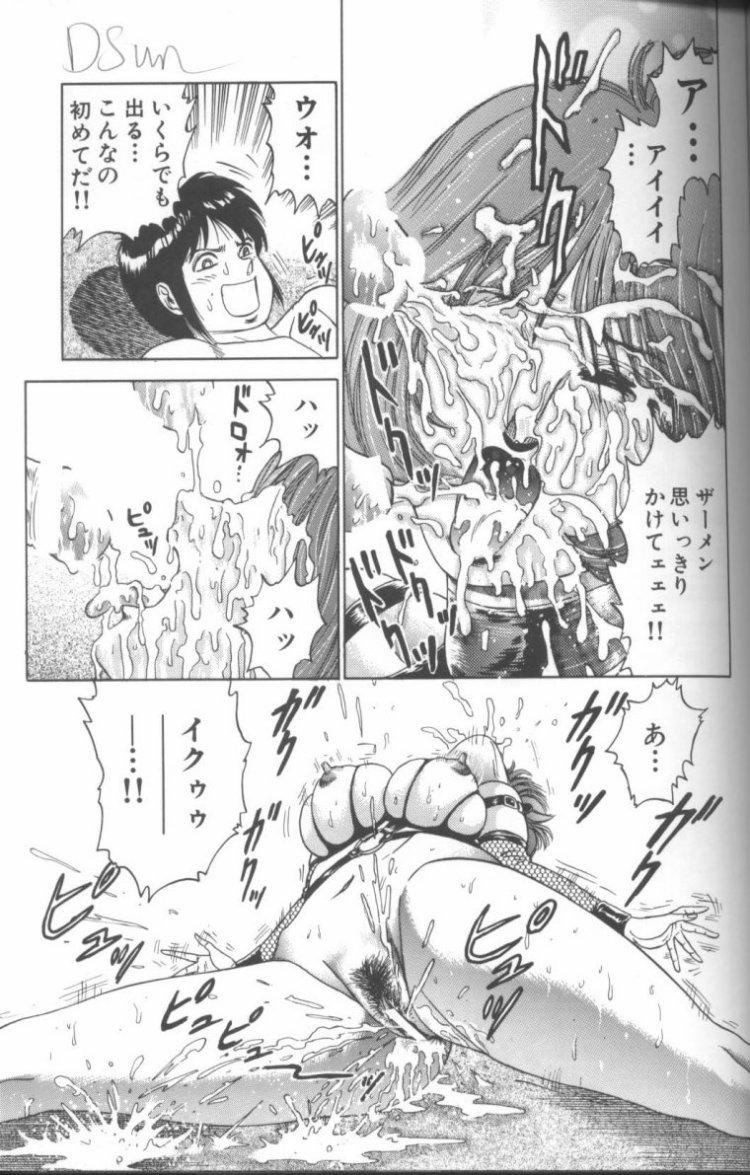 [近石まさし] 処女調教