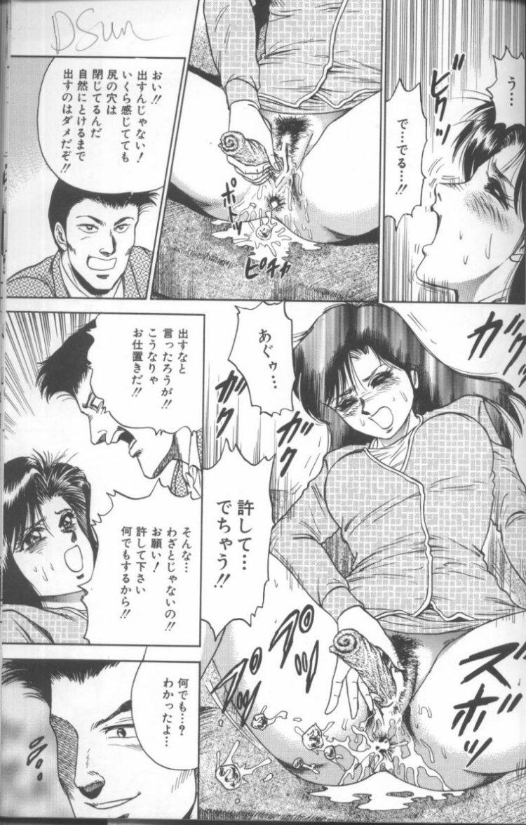 [近石まさし] 処女調教