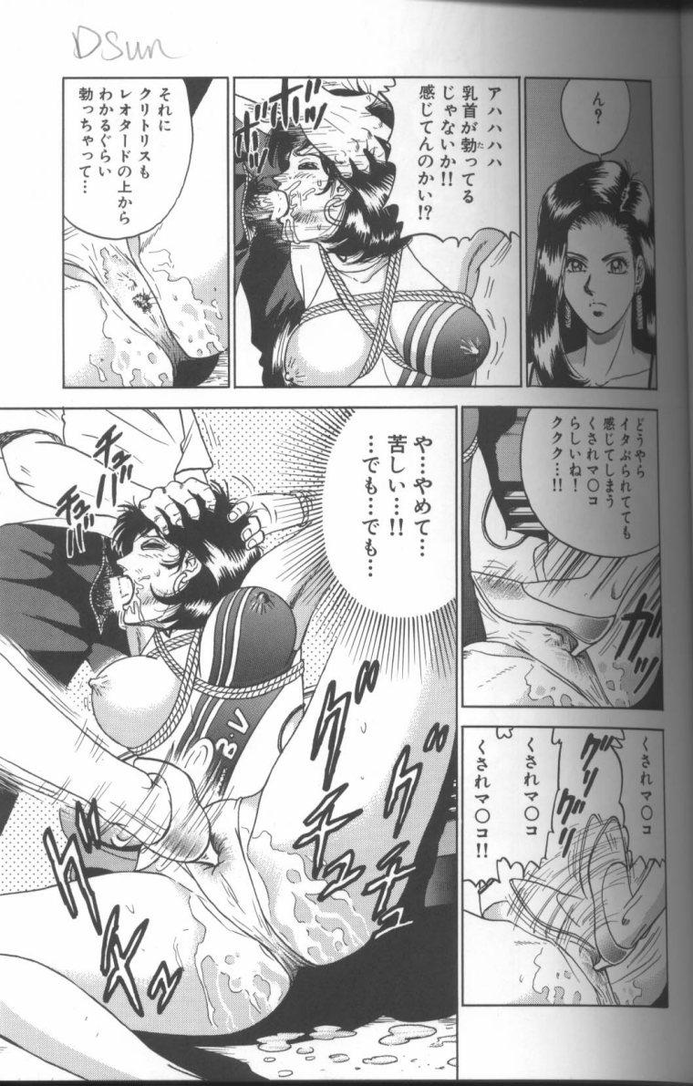 [近石まさし] 処女調教