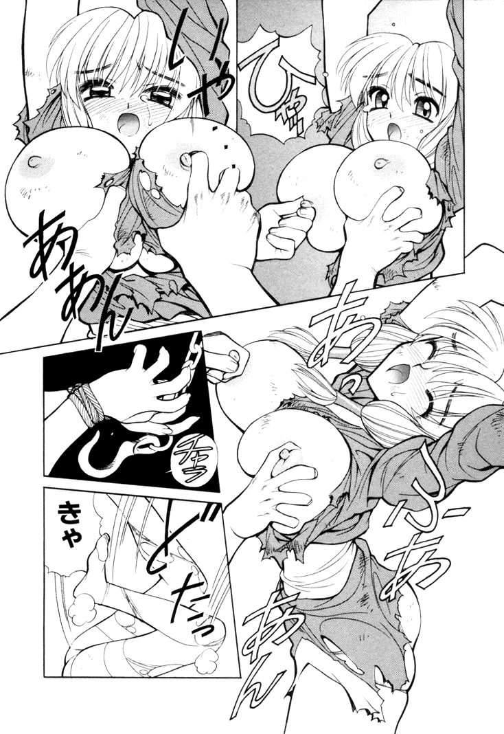 [清水清] 三国志艶義 下巻