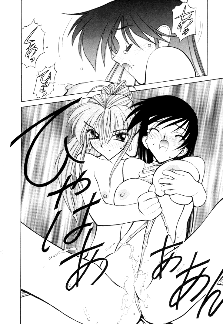 [清水清] 三国志艶義 下巻