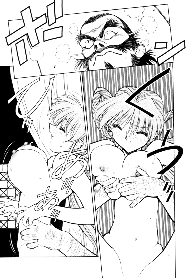 [清水清] 三国志艶義 下巻