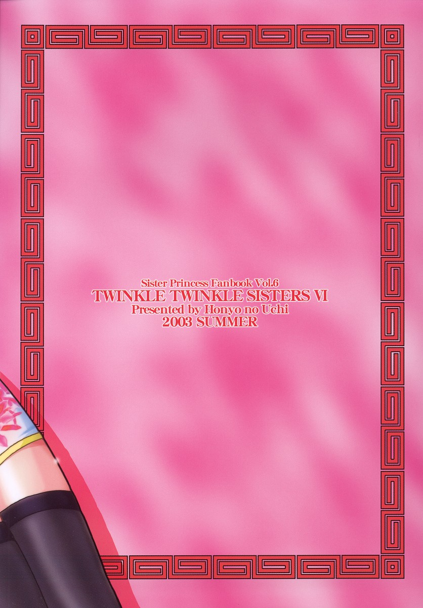 (C64) [ほにょのうち (ほにょ)] TWINKLE TWINKLE SISTERS VI (シスタープリンセス)
