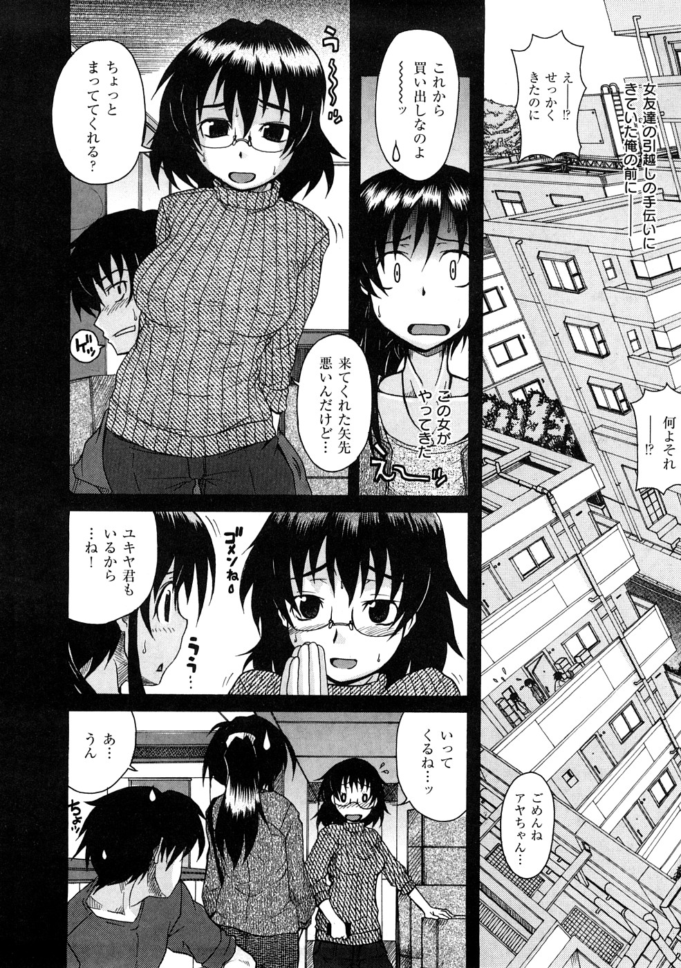 [しらんたかし] 好感あそーと