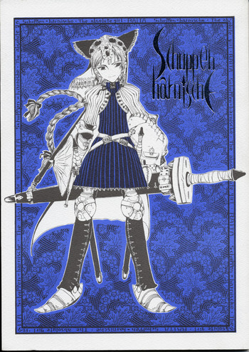 (C59) [絶対少女 (RAITA)] Schuppen Harnische (風の谷のナウシカ) [英訳]