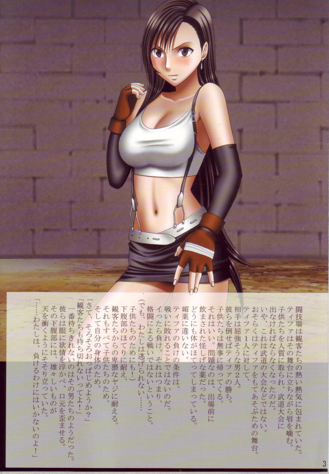 【クリムゾンコミックス】F.Fファイナルアルティメット