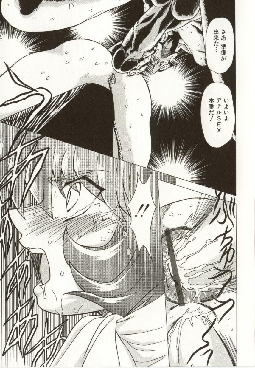 [MARO] 緊縛の生贄