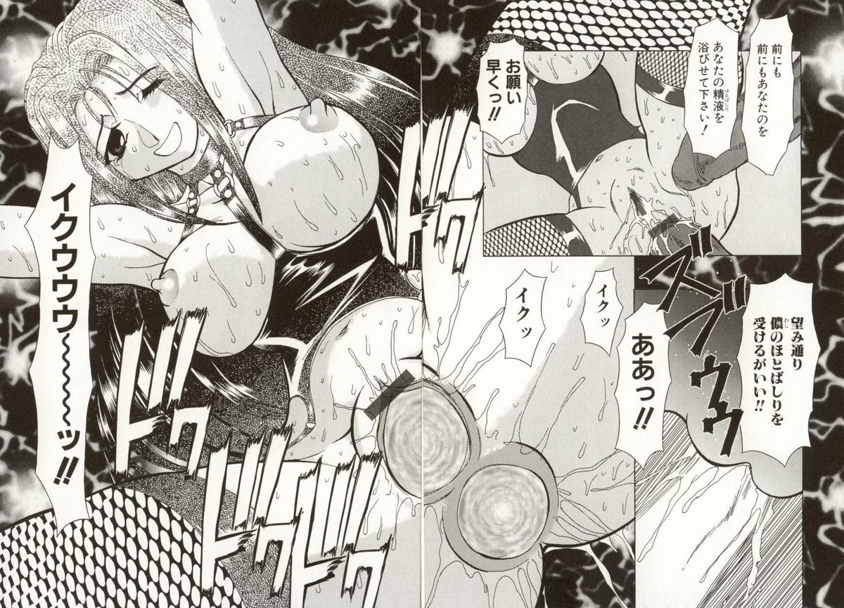 [MARO] 緊縛の生贄