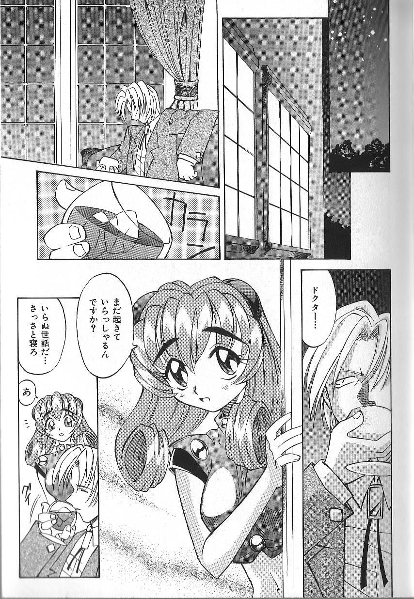 [高岡基文] PhisiX