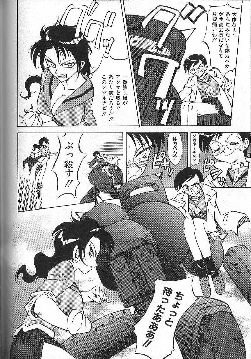 [高岡基文] PhisiX