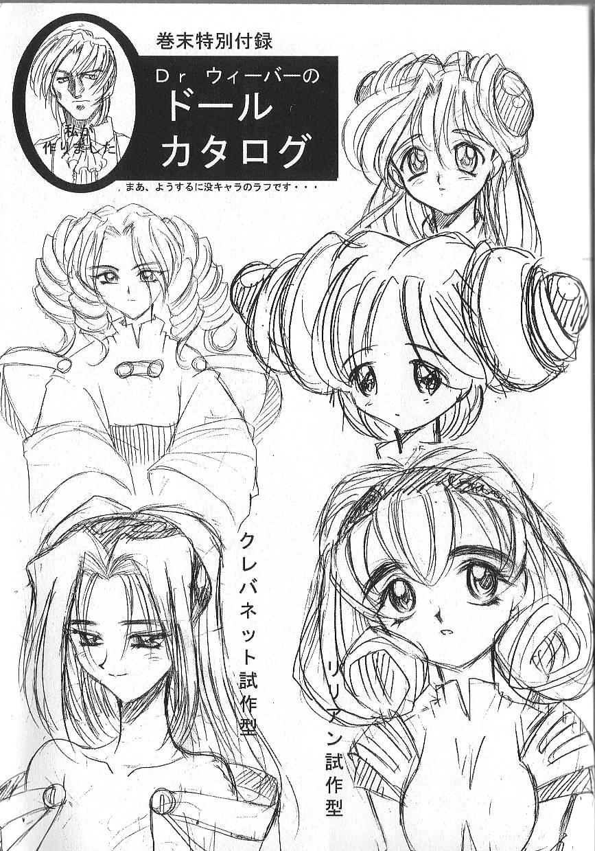 [高岡基文] PhisiX