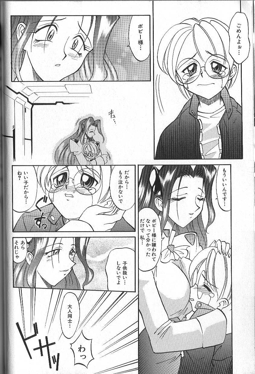 [高岡基文] PhisiX